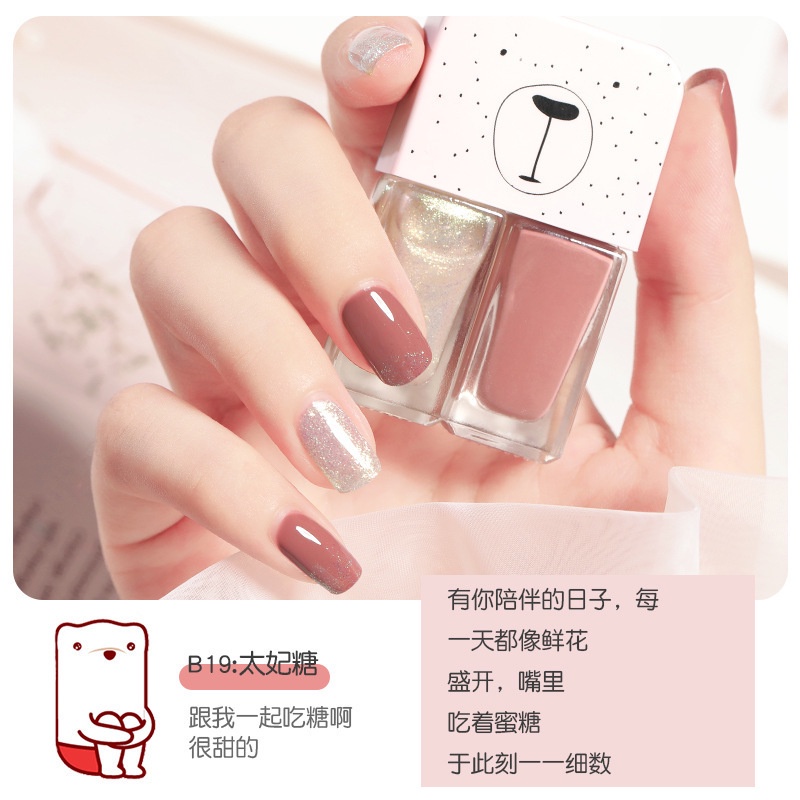 Nước sơn móng tay set kim tuyến khô nhanh xinh xắn   Nội Địa Trung