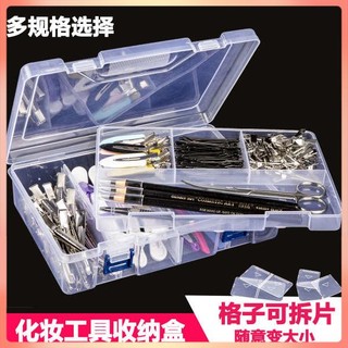 Hộp đựng kẹp tóc / trang sức bằng nhựa pp trong suốt nhiều ngăn tiện dụng