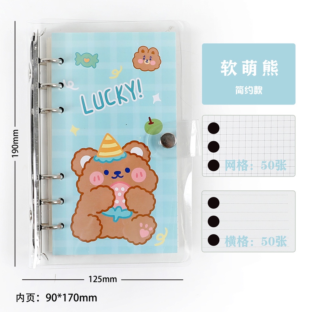 Sổ bìa còng A5 kèm lõi trang trí 2 kiểu giấy 80 tờ