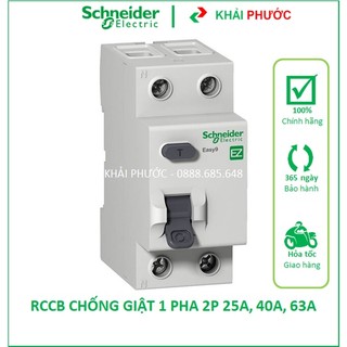 RCCB 2P 25A 40A 63A 30mA Cầu dao chống rò chống giật Áp tô mát át chống giật 1 PHA SCHNEIDER - KHẢI PHƯỚC ELECTRIC