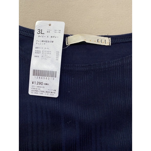 Áo thun dáng rộng xuất khẩu  - Thanh lý vnxk