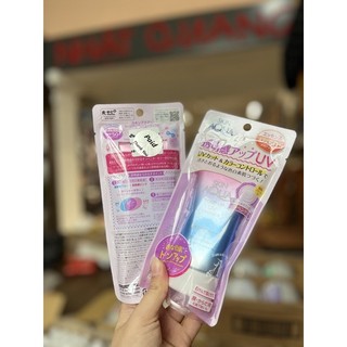 Kem chống nắng skin aqual nhật bản