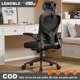 Ghế xoay văn phòng LENOBLE ghế lưới đa năng ghế làm việc tựa đầu điều chỉnh tựa lưng