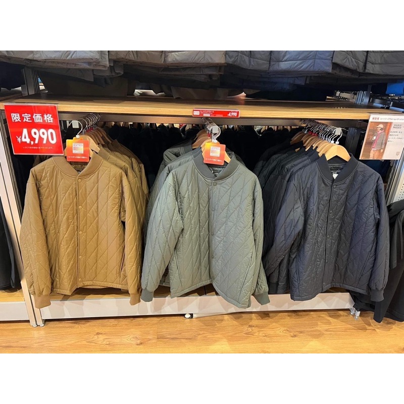 Áo khoác chần bông trần trám Nam Uni qlo