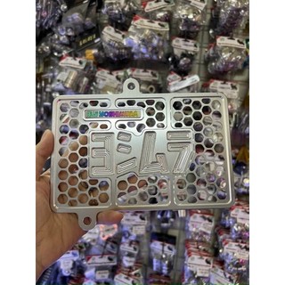Che két nước Ex 150 kiểu nhật