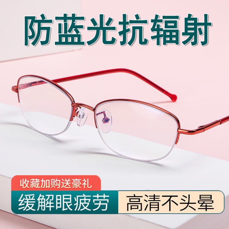 Kính Đọc Sách Siêu Nhẹ Chất Lượng Cao Thời Trang Cho Phụ Nữ Trung Niên