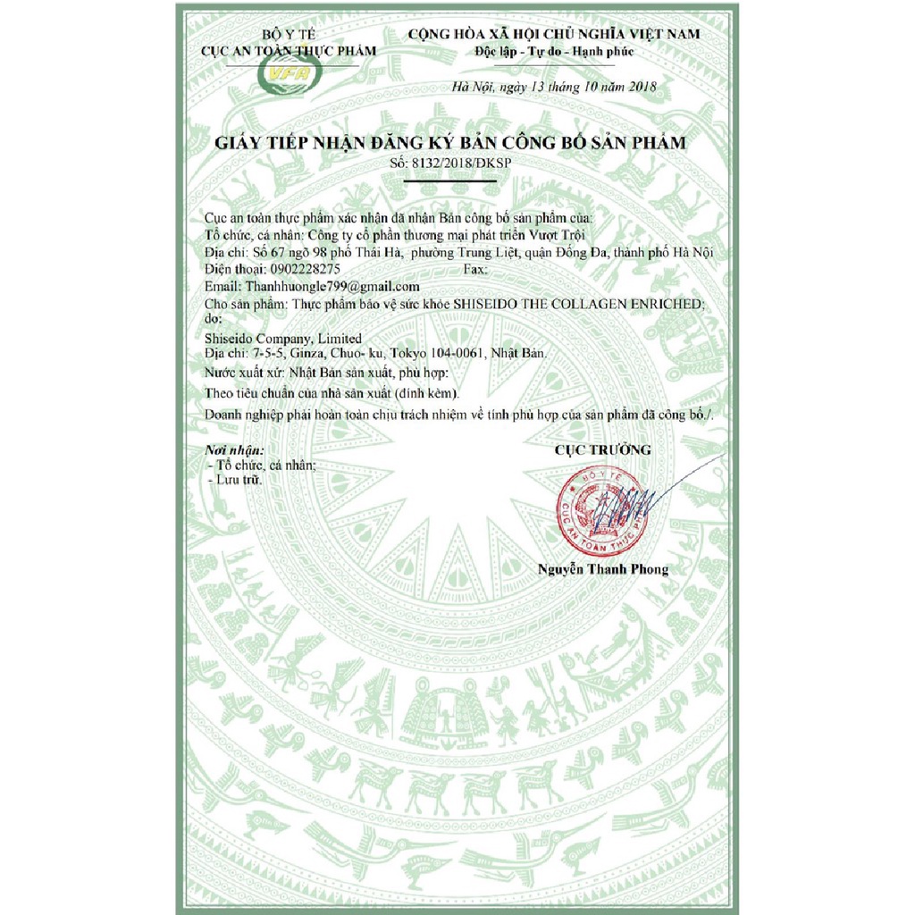 Nước uống collagen Shiseido The Collagen & Pure White làm đẹp da cải thiện sức khỏe hộp 10chai x 50ml | BigBuy360 - bigbuy360.vn