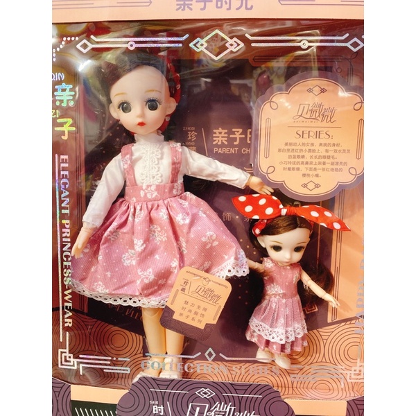 BÚP BÊ 2 CON T8813