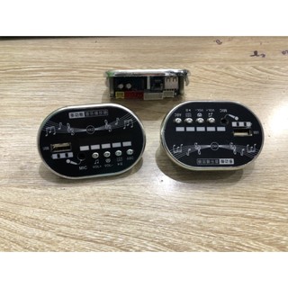 mạch nhạc tròn bluetooth