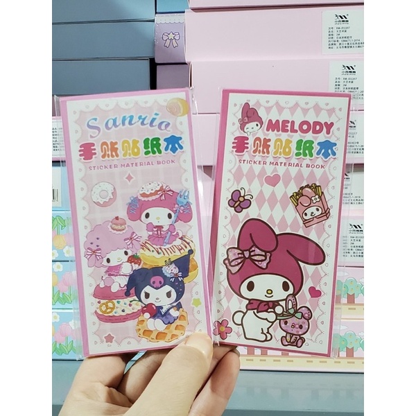 Sổ Dán Sticker Hoạt Hình Gấu Dâu, Kuromi, Cinnamoroll Cute Cho Bé