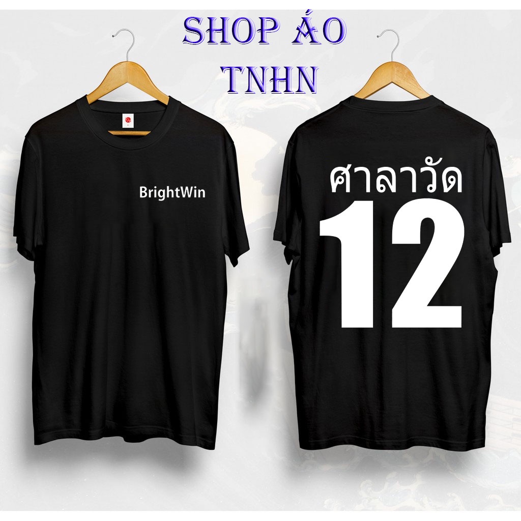 - Áo Thun brightwin sarawat tine hàng đủ size chất lượng