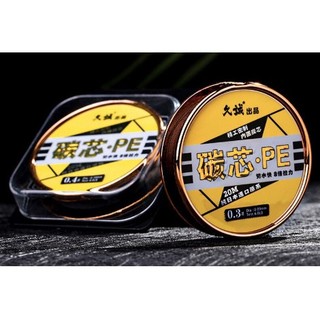 Dây dù PE chuyên làm thẻo lõi carbon 20m, sợi pha lê nano, dây thẻo dù PE lõi carbon