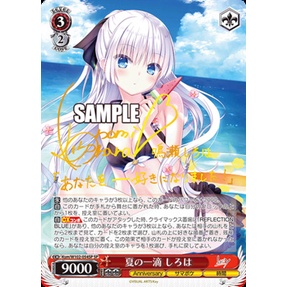 Gói Thẻ Nhân Phẩm Key All-Star