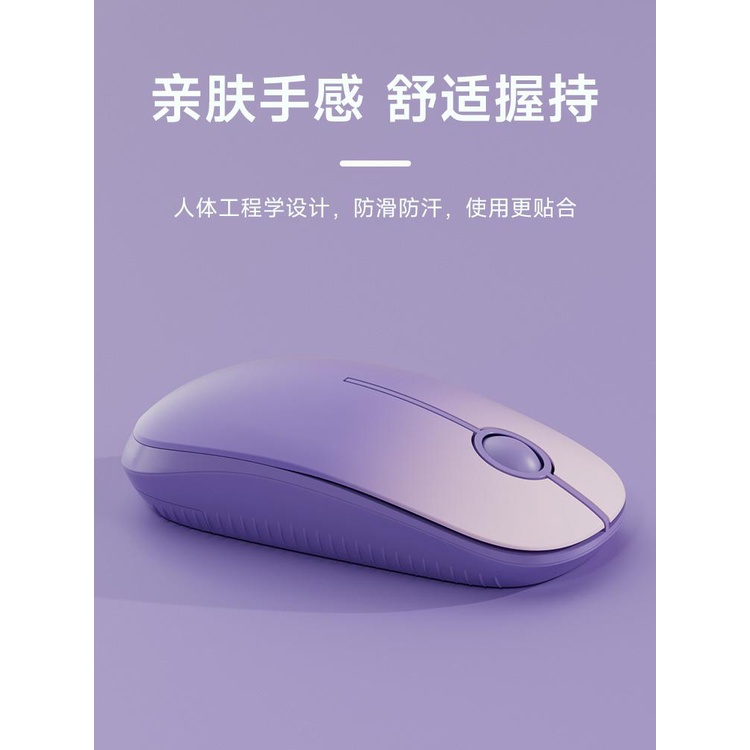 Chuột Không Dây Mengzu Hai Chế Độ Không Dây Kết Nối bluetooth Màu Tím Dễ Thương