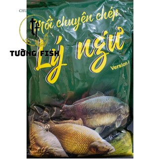 Gói mồi câu cá chép lý ngư-mồi câu cá chép hồ dịch vụ-gói 1kg