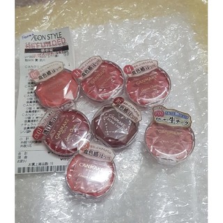 Kem má hồng canmake cream
