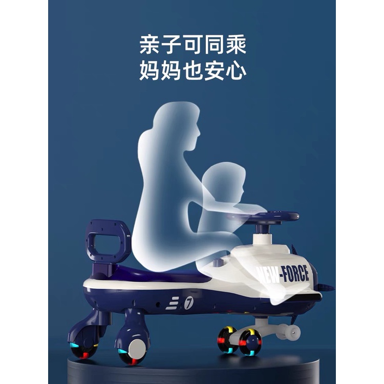 Xe lắc máy bay cho bé ,xe chòi chân cao cấp New force có đèn nhạc mẫu mới nhất trọng tải 120kg.