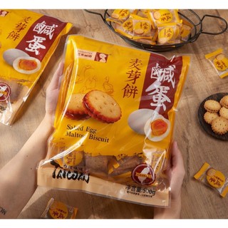 [Combo 2 bịch] Bánh Quy Trứng Muối Đài Loan  Pamiriter Gói 500g - Đồ Ăn Vặt Nội Địa Đài Loan Cao Cấp