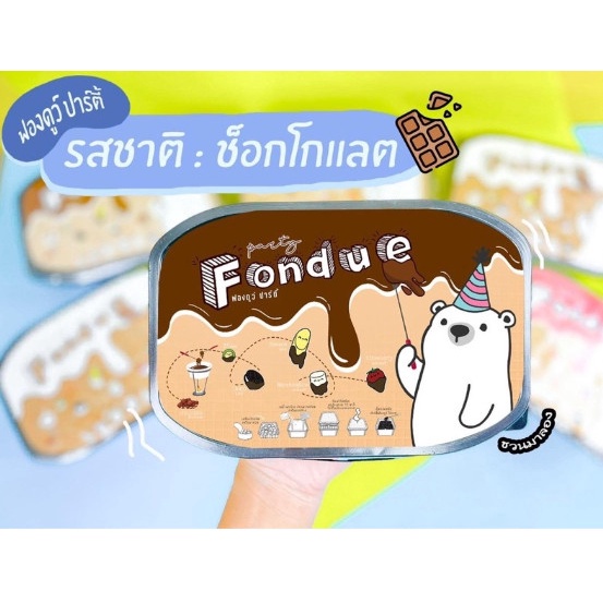 🔥🔥Lẩu Hơi Fondue,lẩu tự sôi thái lan ,Thưởng thức lẩu Bánh Fondue. Phù hợp mọi lứa tuổi🔥🔥
