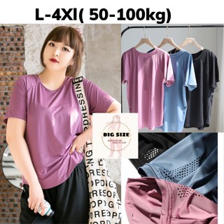 Áo tập gym bigsize,yoga bigsize nữ 100kg cộc tay plus size cho người béo vải thun lạnh co giãn dáng rộng thể thao MS007K