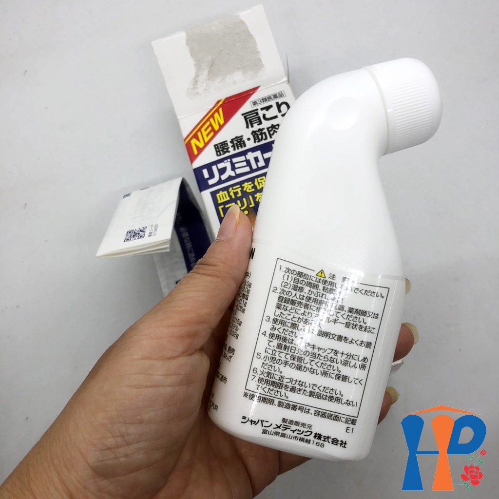 Dầu xoa bóp RIZUMIKÃRU N Nhật Bản 100ml  Hani Peni