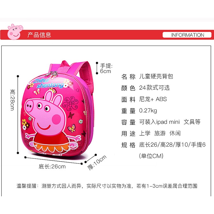 Balo Trứng Cho Bé Trai Bé Gái Đi Học Mầm Non Mẫu Giáo Hoạt Hình Dế Thương Từ 0 Đến 6 Tuổi ....