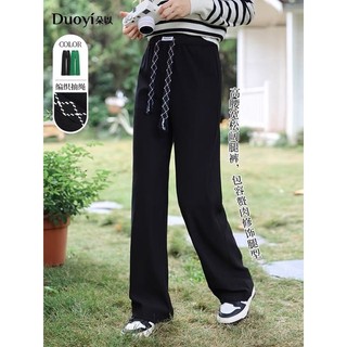 Quần ống xuông cao cấp🌟 duoyi 🌟