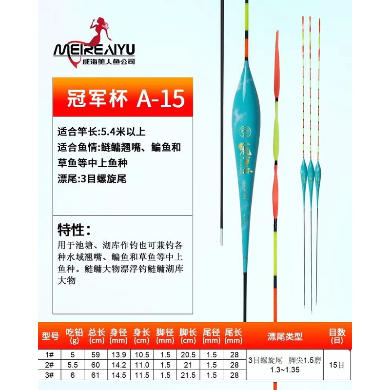 Phao mỹ nhân ngư-Lam ngọc A015