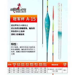 Phao mỹ nhân ngư-Lam ngọc A015