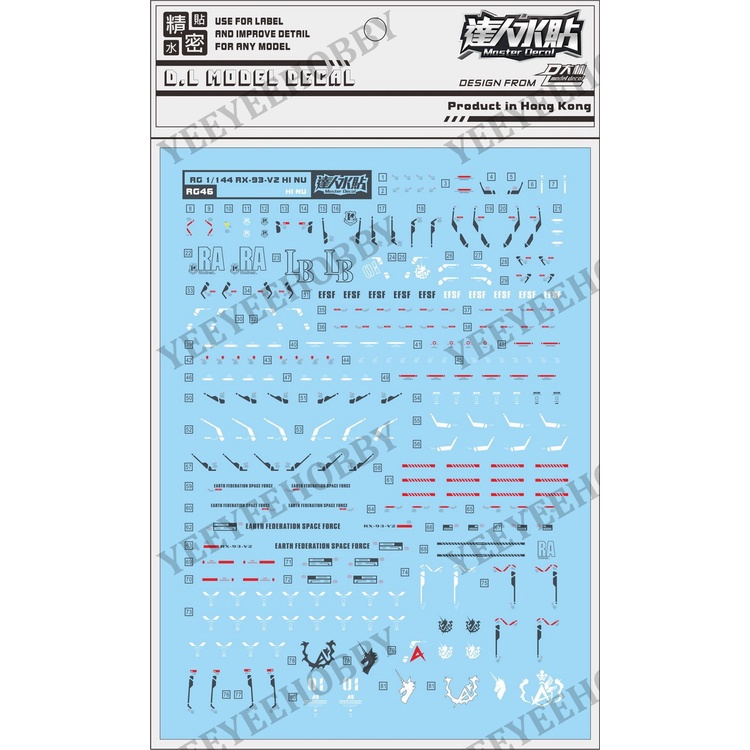 PHỤ KIỆN MÔ HÌNH - DECAL NƯỚC CHO GUNDAM RG 1/144 RX-93-V2 HI-NU RG46