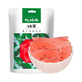 ( mix 3 vị )THẠCH RAU CÂU DẺO HOA TƯƠI ( đặc sản vân nam )