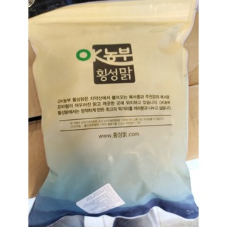 Đầu cá minh thái hàn quốc 400g - 황태 머리