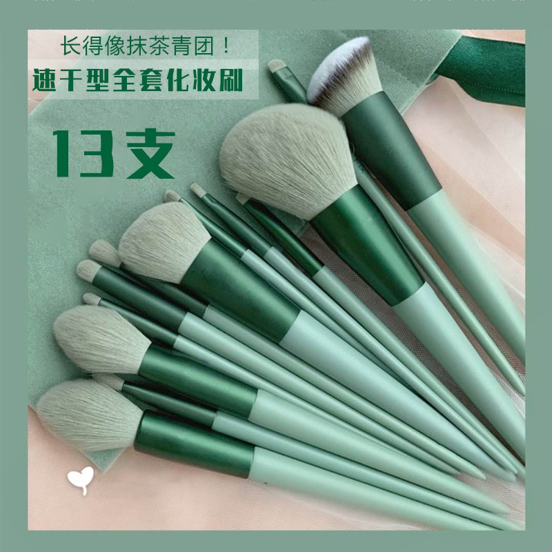 Cọ Trang Điểm Mắt Môi Loại To, Mini - Bộ Cọ Trang Điểm Cá Nhân, Chuyên Nghiệp Mầu Xanh Đầy Đủ 13 Chi Tiết Hàng Cao Cấp
