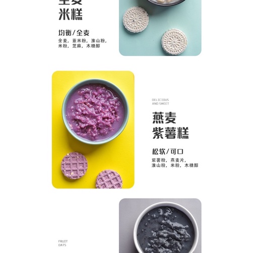 Chè gạo cao cấp mix 3 vị