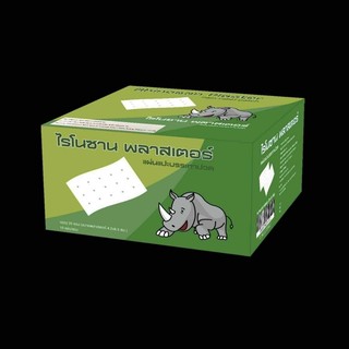 Hộp 20 miếng cao dán Neobun Thái Lan (Mẫu mới)