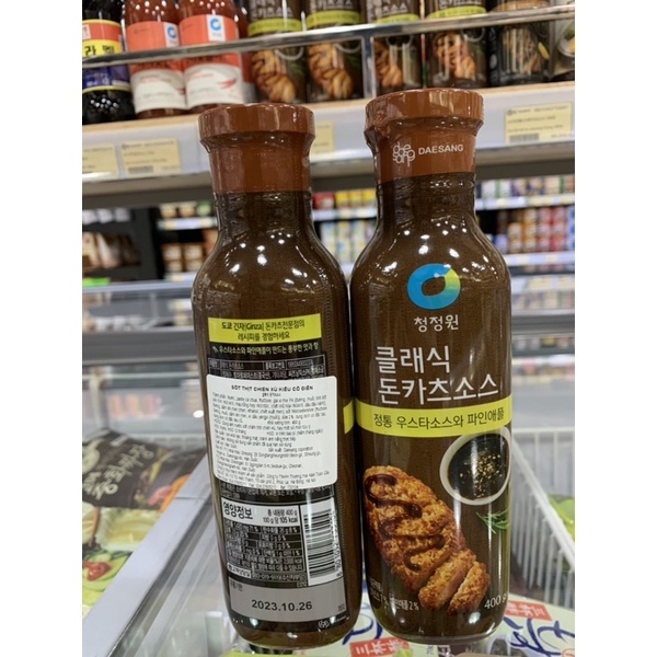 Sốt thịt chiên xù Hàn Quốc chai 400g