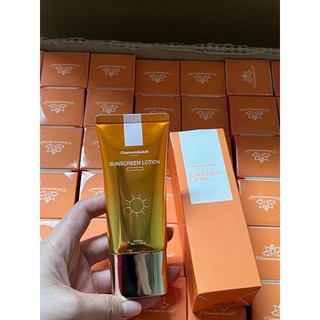 Kem ngày chamomileskill 50gram
