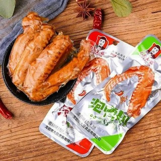 Cánh vịt tứ xuyên