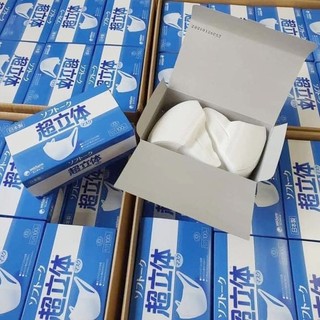 Khẩu trang 3d unicharm nhật bản hộp 100 cái