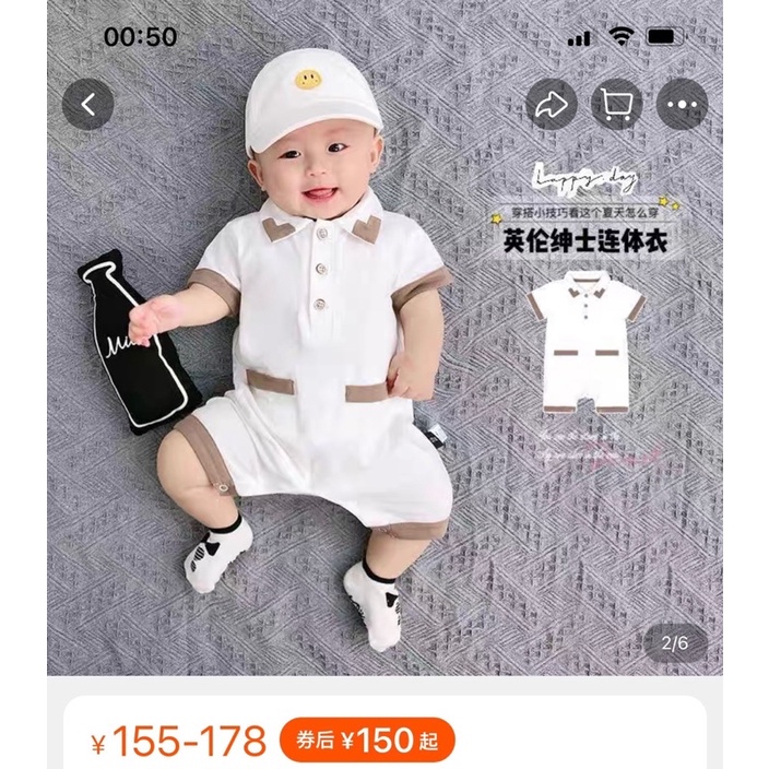 Body đùi công tử cho bé trai QCCC chất siêu mềm mịn sờ đã tay