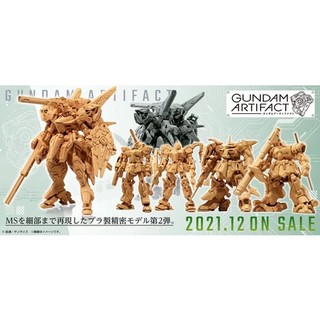 Mô hình lắp ráp Gundam Artifact Vol.2