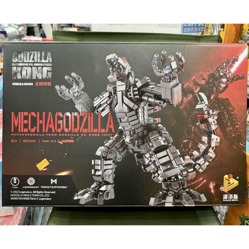 Đồ chơi xếp hình Panlos 687006 Người máy Mecha Godzilla cỡ trung