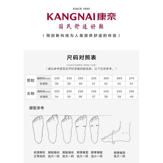 Giày lười nam Kangnai chính hãng đế êm mềm