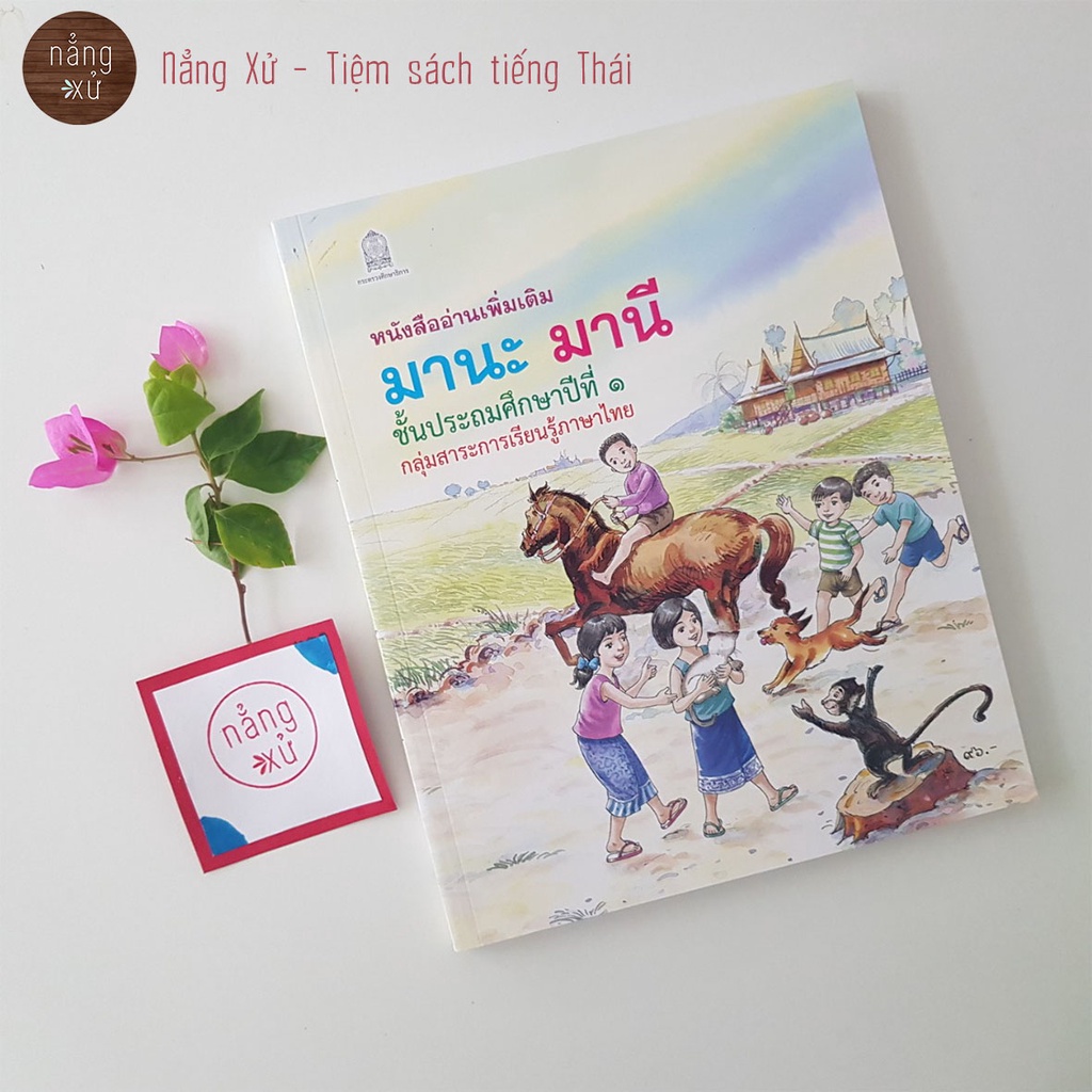 Sổ tay tập đọc Mana Mani