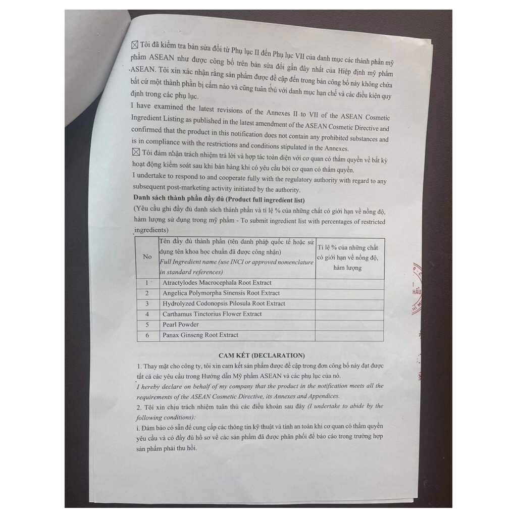 SERUM DƯỠNG DA CĂNG BÓNG MQ SKIN CHÍNH HÃNG