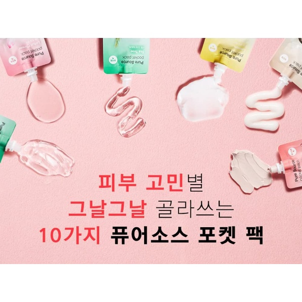 Mặt Nạ Gói MISSHA Pure Source Pocket Pack