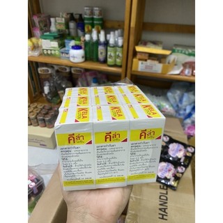 [HANG NHAP KHAU]KELA LOTION thái lan dành cho da mẫu new