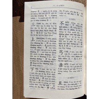 Sách - Hán việt tự điển (vàng)