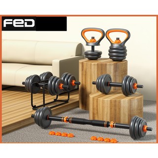 Bộ Tạ Tay (6 in 1) Composite FEIERDUN-130250 Kết hợp tạ đẩy 10-20-30-40KG Đa Năng