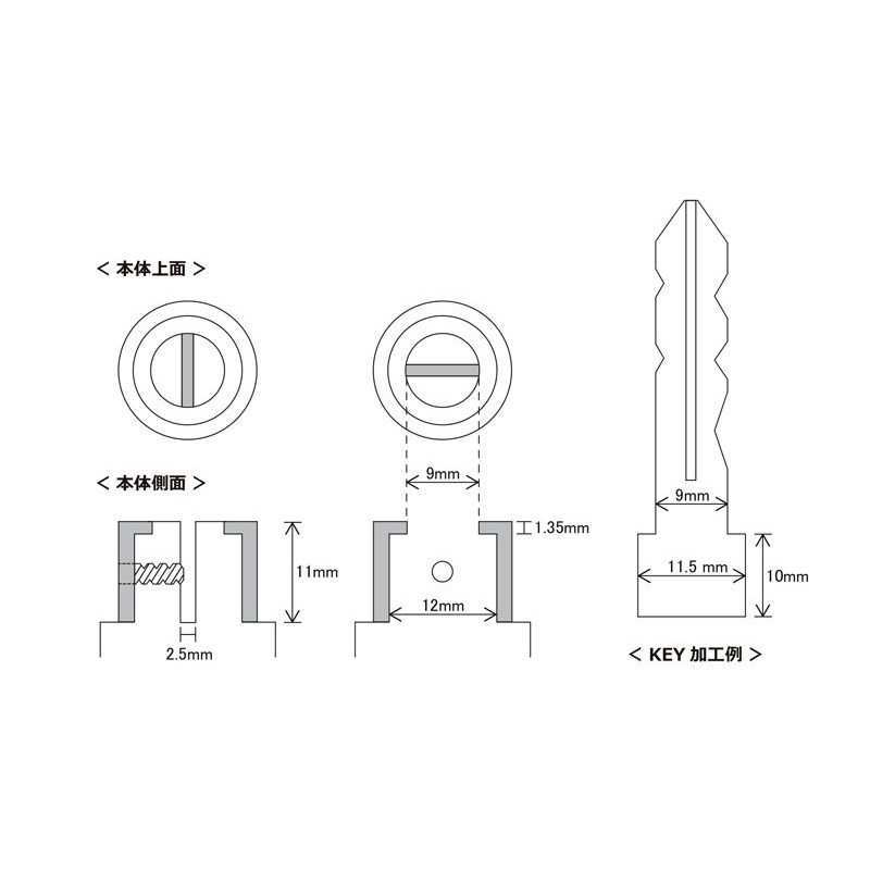 Đầu chìa khóa Kijima